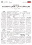 A04 案例展示（日照）.jpg