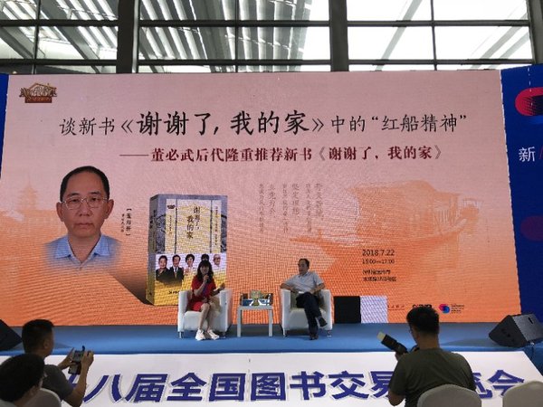 微信图片_20180724091814.jpg