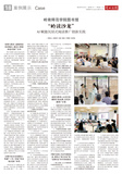A18 案例展示8（岭南）.jpg