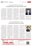 A10 特别策划.jpg