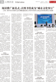 A04 人物访谈.jpg