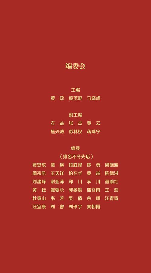 战疫 第一期20.02.08_页面_03.jpg