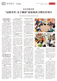 A14 案例展示5（东台）.jpg