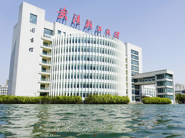 武汉轻工大学图书馆 