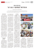 A13 案例展示4（德州）.jpg