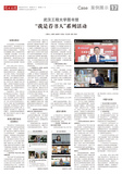 A17 案例展示17（武汉）.jpg