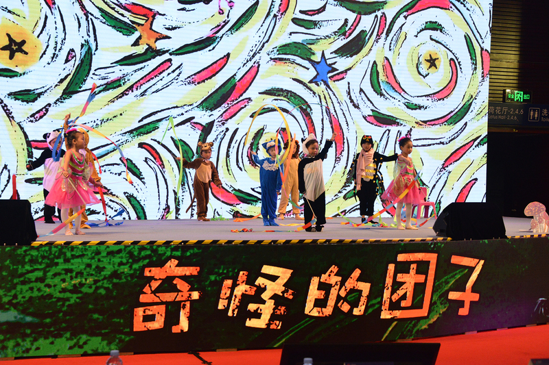 绘本剧《奇怪的团子》.jpg