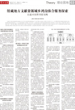 A03 理论园地.jpg