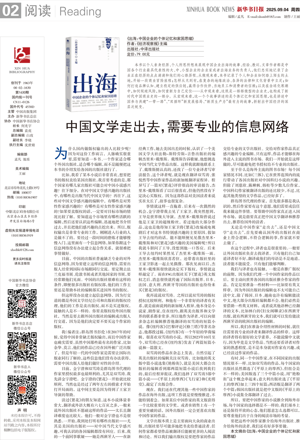 A02 阅读.jpg