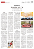 A05 案例展示14（襄阳）.jpg