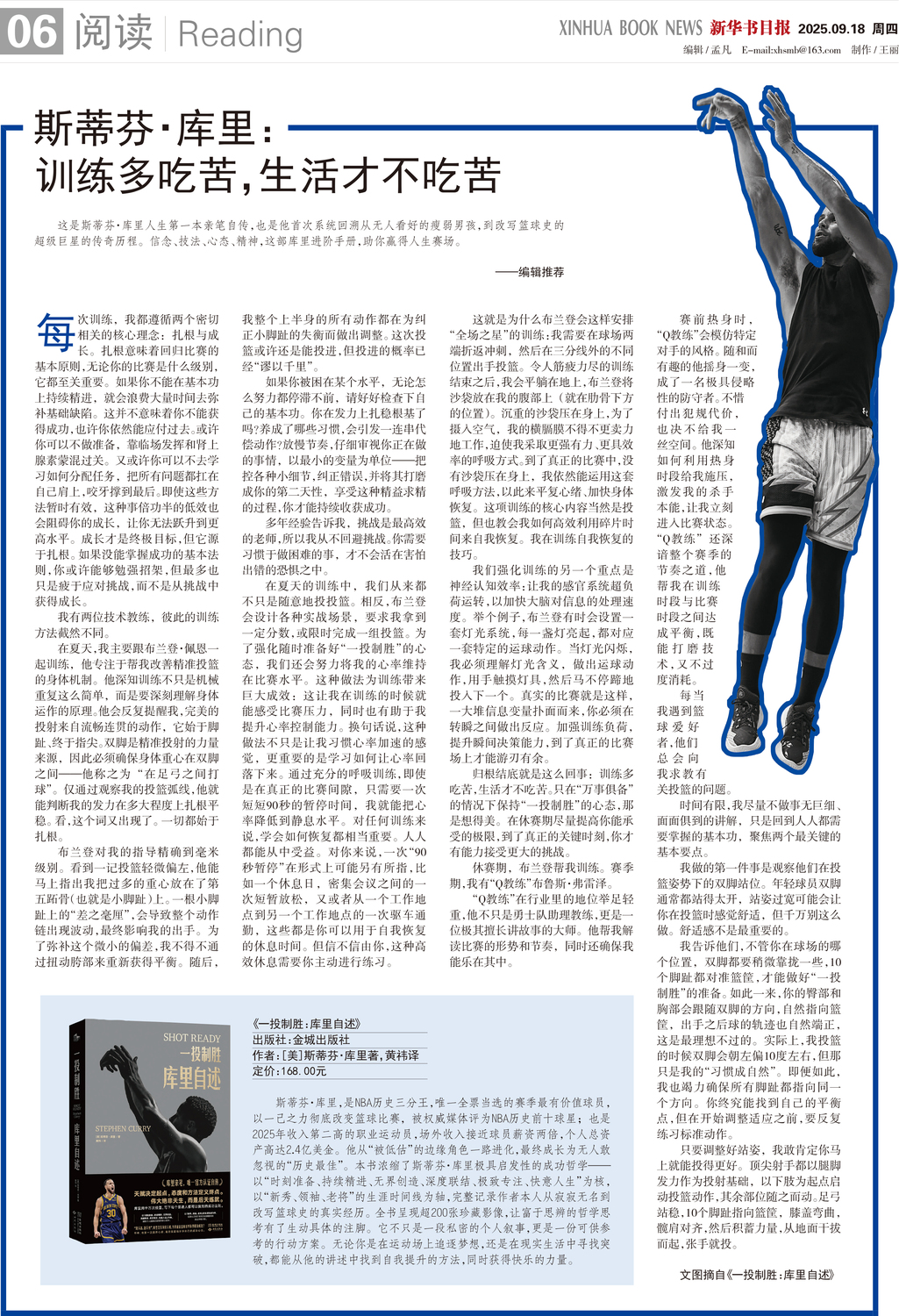 A06 阅读.jpg
