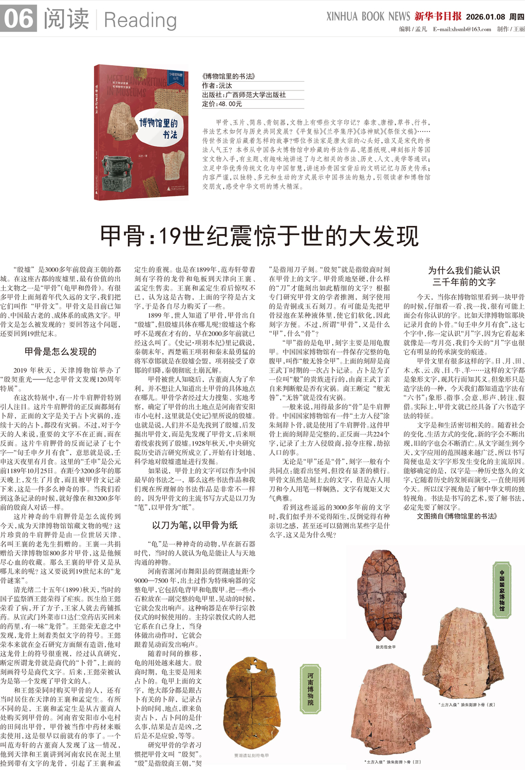 A06 阅读.jpg