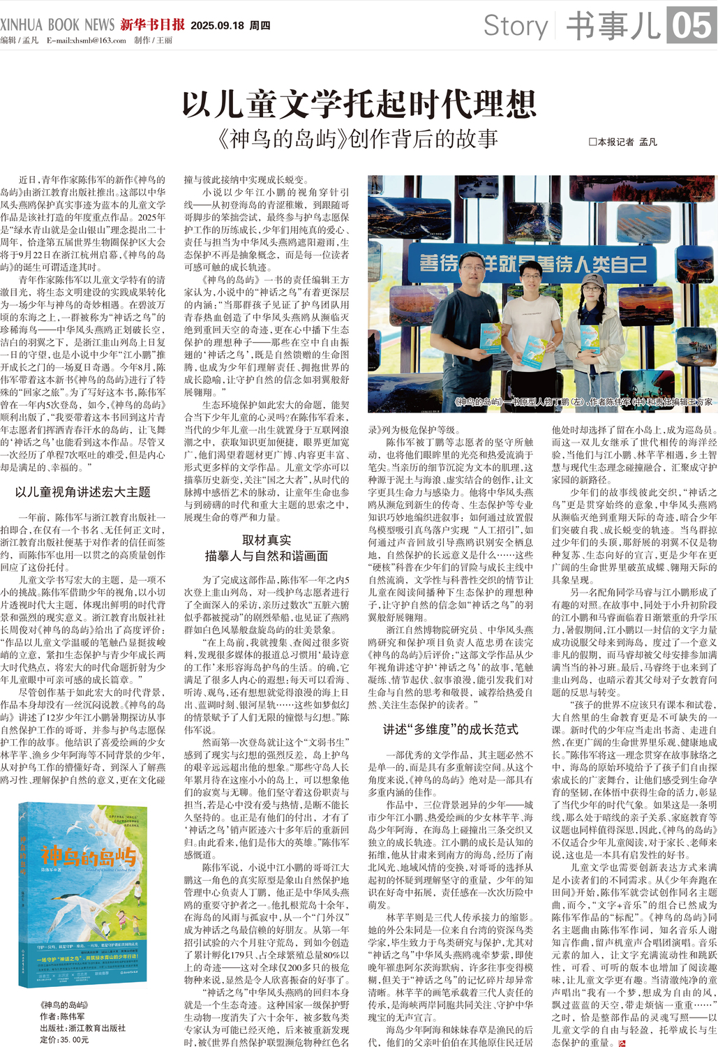 A05 书事儿.jpg