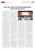 A11 特别关注.jpg