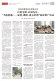 A19 案例展示13（深圳）.jpg