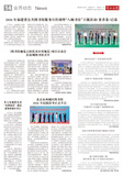 A14 业界动态3.jpg