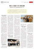 A06 缩微文献（缩微）.jpg