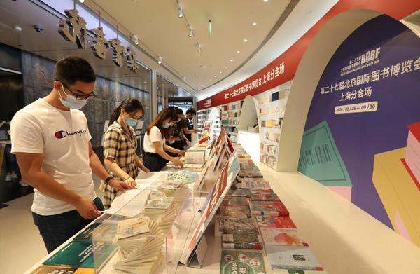 QQ截图20200928164932.jpg