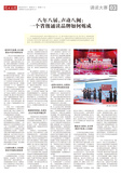 A03 诵读大赛（诵读） .jpg
