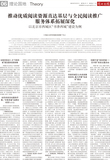 A06 理论园地.jpg
