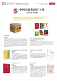 A10 中版好书1.jpg