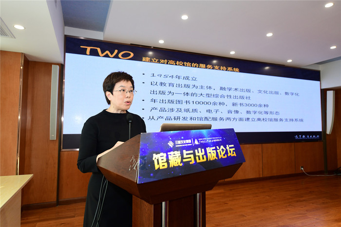 高等教育出版社市场与教学服务部副主任张佳作主题演讲（李显杨摄）.jpg