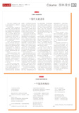 A07 图林漫步.jpg