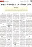 A07 理论园地.jpg
