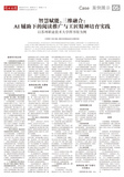 A05 案例展示1.jpg