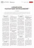 A04 业界观察.jpg