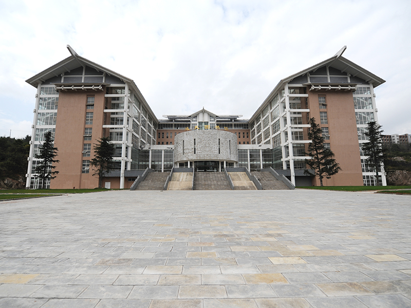 贵州民族大学图书馆