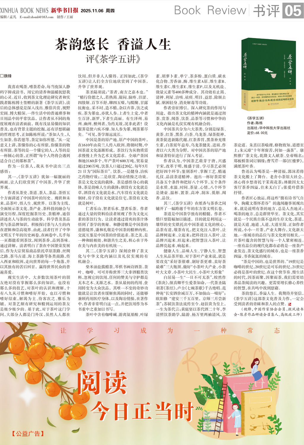 A05 书评.jpg
