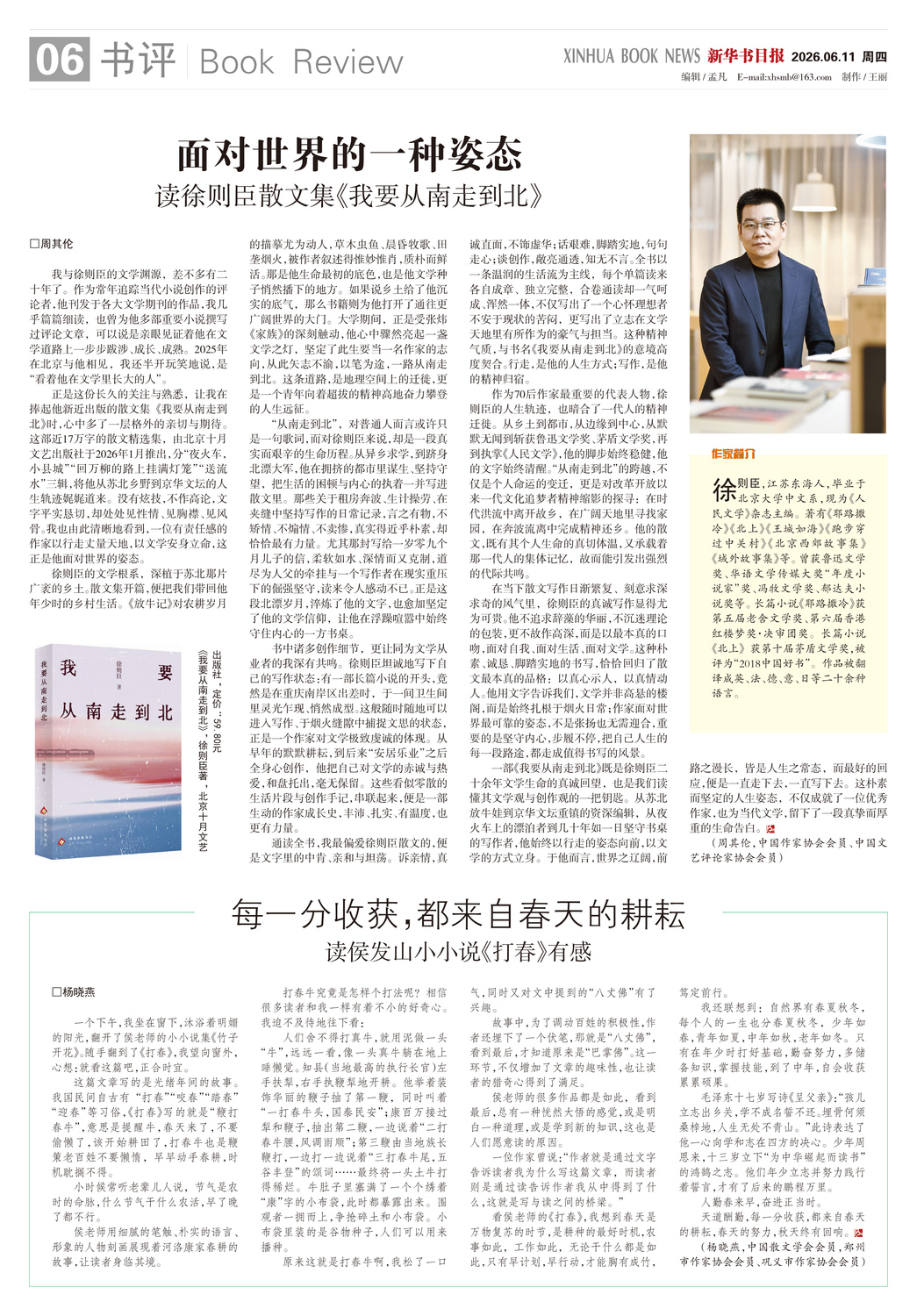 A06 书评.jpg