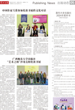 A05 出版动态.jpg