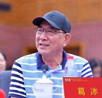 微信图片_20190807115259.jpg
