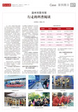 A07 案例展示1.jpg