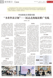 A02 案例展示1.jpg