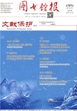 A01 头版古籍专刊.jpg