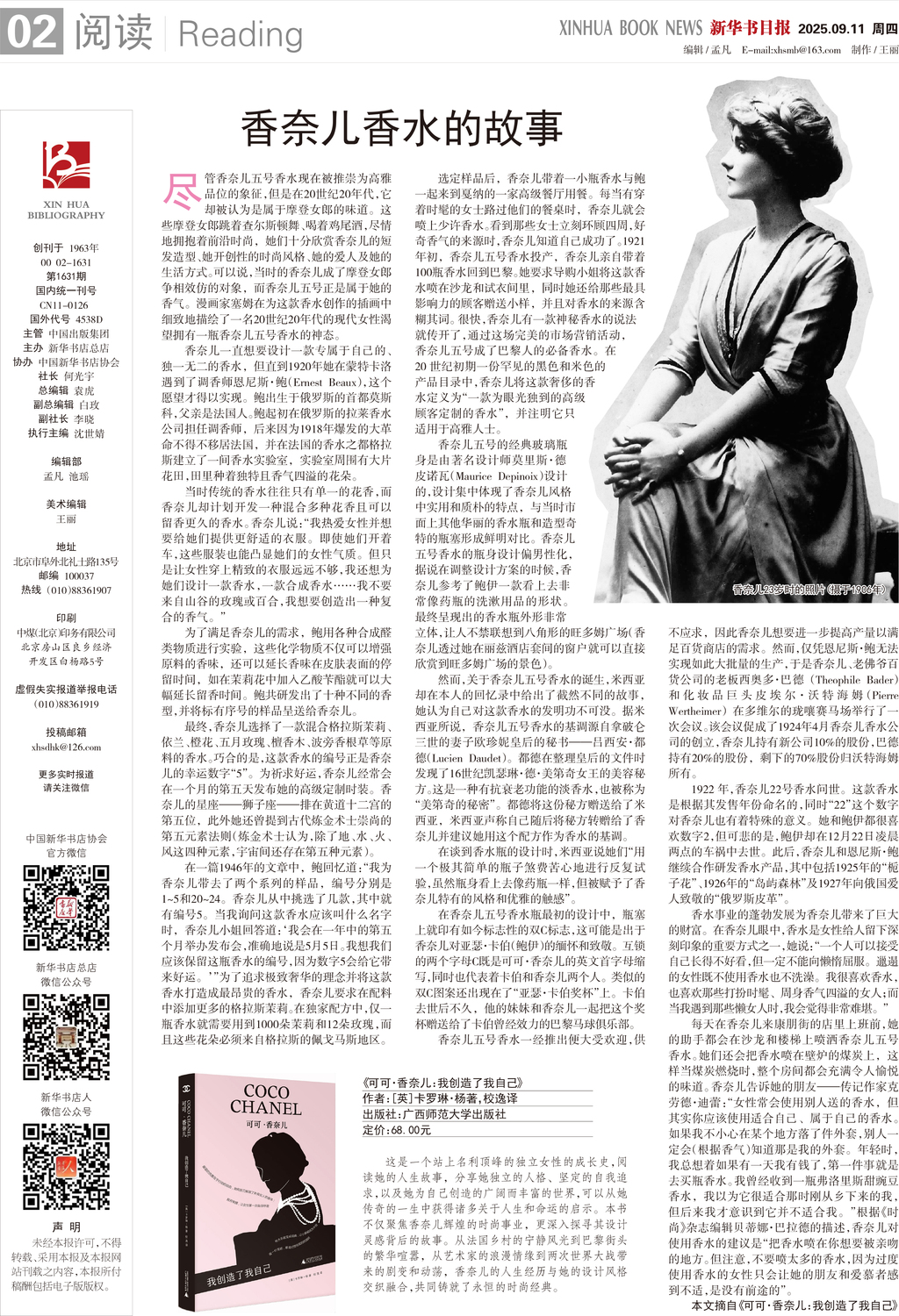 A02 阅读.jpg