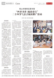 A08 案例展示（隆阳）.jpg