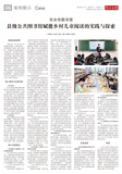 A06 案例展示（东台）.jpg