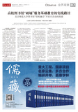 A07 业界观察.jpg
