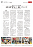 A16 案例展示（鄂尔多斯）.jpg