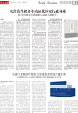 A07 书评园地.jpg