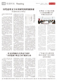 A08 悦读时光2.jpg