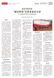A03 案例展示（延安）.jpg