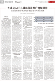 A06 理论园地2.jpg