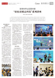 A15 案例展示（深圳）.jpg