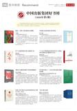 A06 中版好书1.jpg
