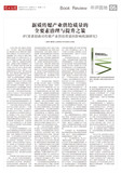 A05 书评园地.jpg